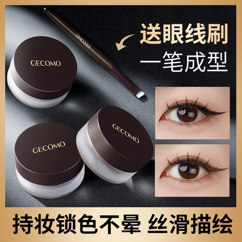 GECOMO maquillaje delineador de ojos de aire maquillaje impermeable delineador de ojos negro maquillaje artista maquillaje cosméticos especiales