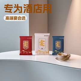 酒店餐饮高端宴会待客专用湿巾3片装 会所商用清洁湿纸巾可加工
