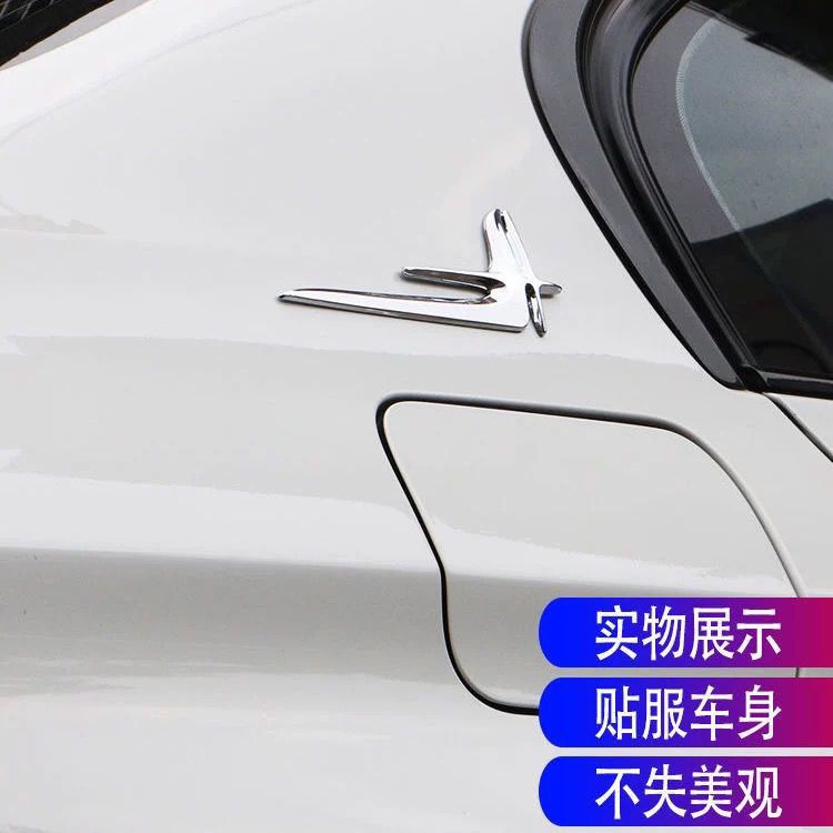 Suitable for Mercedes-Benz new C-Class and E-Class extended versions, C260L, E300L, and C200L rear fender side decals