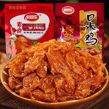 ����ͬ���ر��������ڗl�u������Ʒ��ʳ��ζ��ʳ�k�������eС��