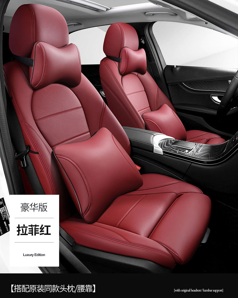 New special car all-car series all-leather comfortable cross-border precision service all-enclosed car cushion all-season seat cover