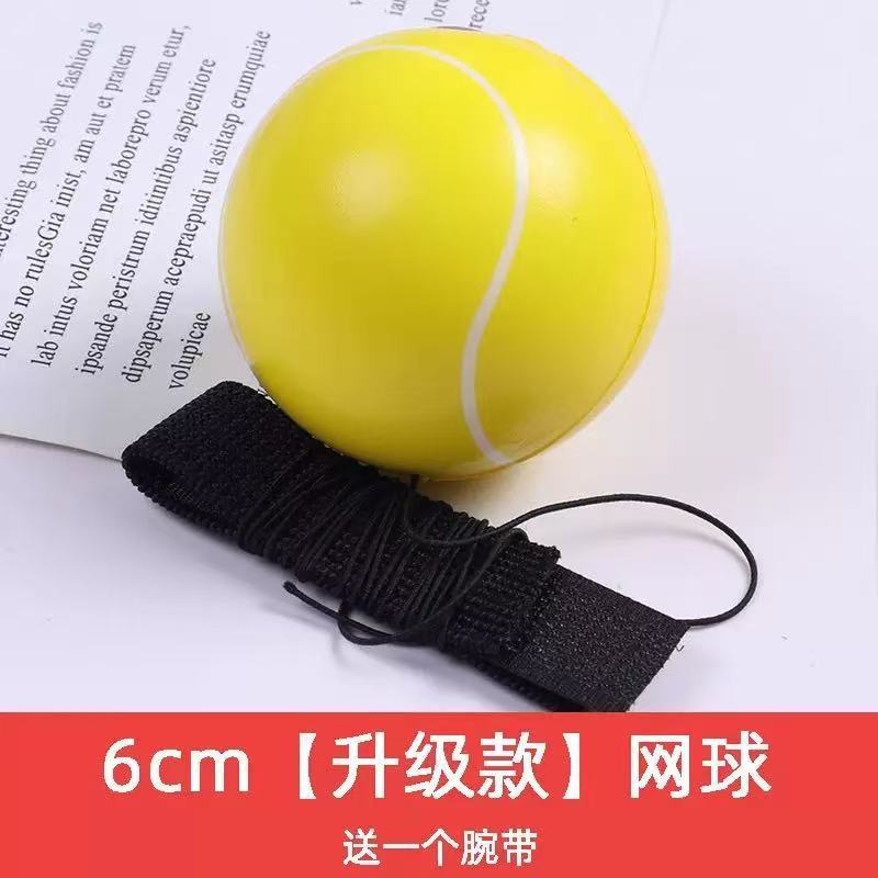 新手腕弹力球带绳甩甩球月球石腕力球儿童老人锻炼反应力抛回力球|undefined
