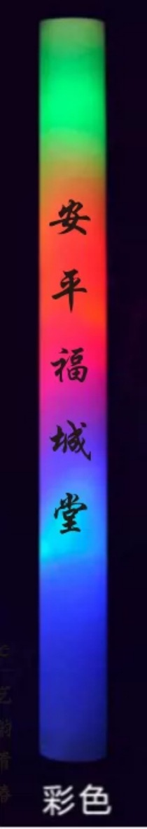 Colorido esponja de mano palo de espuma palo de concierto palo de luz LOGO flash stick palo de luz accesorios de alegría