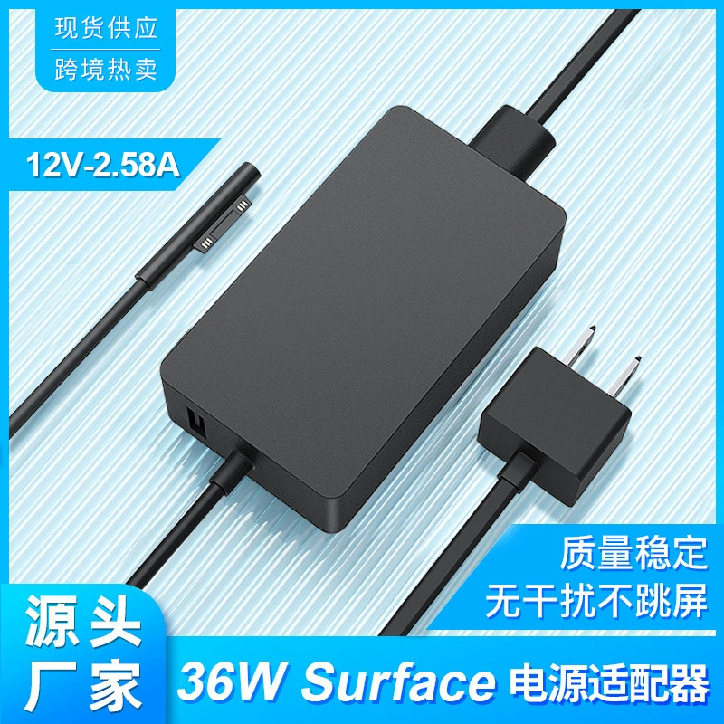 Порт Surface Pro 3 зарядное устройство 12V 2.58A 36W совместимо с планшетом Microsoft адаптер популярный на Amazon