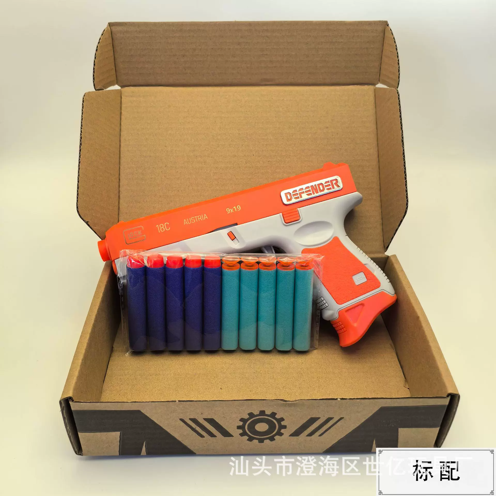 工厂直供奥地利版格洛克软弹枪手枪玩具儿童男孩安全竞技训练礼物