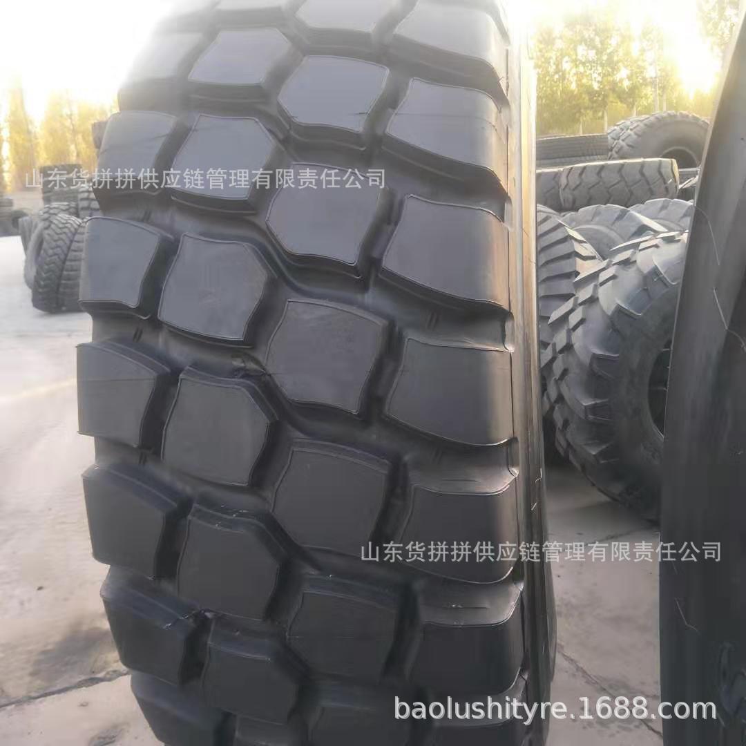 33.25R29  矿用装载机轮胎  钢丝工程机械轮胎