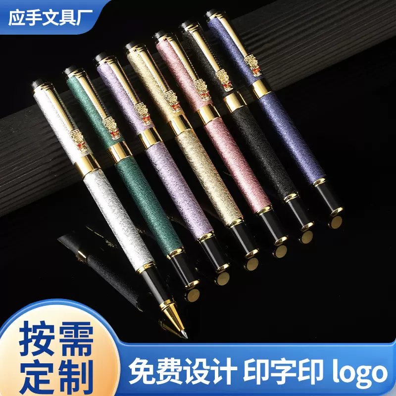 金属龙头签字笔礼盒批发logo重手感古龙头宝珠笔不锈钢中性笔定制