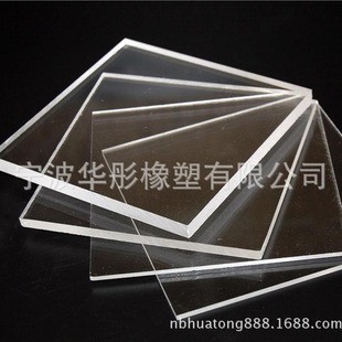Factory direct engraving processing PC board hot bending drilling processing PC endurance board weather resistant PC board sound insulation PC board