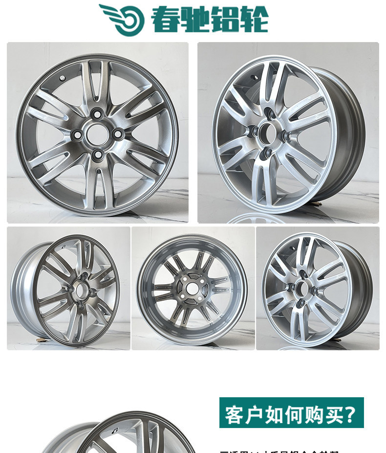 Suitable for Chevrolet Lova 14inch original wheel rims, steel rims for Sail cars, original replacement aluminum alloy spare wheels