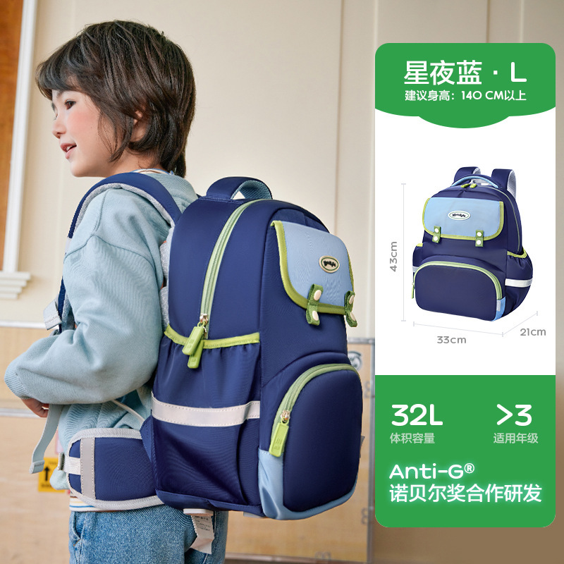 KKツリー 子供用ランドセル 小学生男子1年生から6年生女子 軽量背骨保護肩大容量リュック|undefined