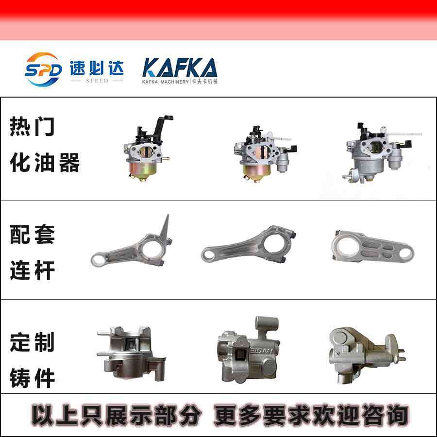 2Kw Inverter Generator Gasoline Carburetor Gx200 Speedy Spd Carburetor