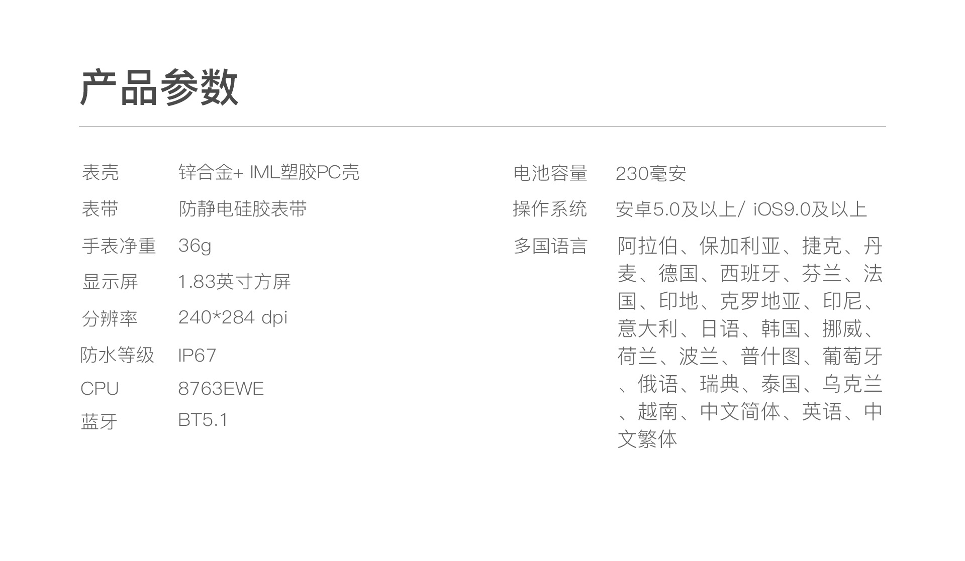 ZL54C詳情頁中文版_13.jpg