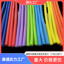 彩色珍珠棉管棒实心泡沫条海绵填充游泳漂浮幼儿园手工棍婚庆布置