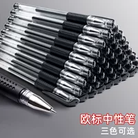 软欧包设计中性笔开学季热销|1688批发高颜值顺滑文具