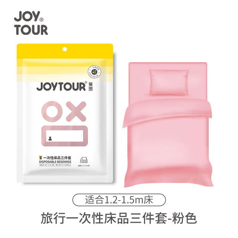 Disposable three-piece bedding set-pink weight 18