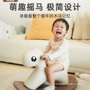 Rocking Horse Yo-Yo Car One-Year-Old Gift Baby Toy Rocking Car Small Wooden Horse Kidsren's Rocking Horse Baby Twist Car