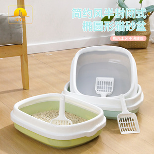 Pipetao cat litter box semi-closed small size anti-splash small milk cat kitten litter box easy to clean cat supplies