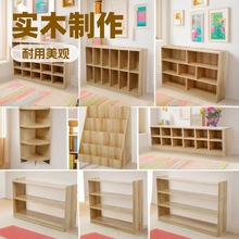 新款幼儿园收纳柜儿童玩具储物柜子蒙氏教柜书柜鞋柜区角柜书包柜