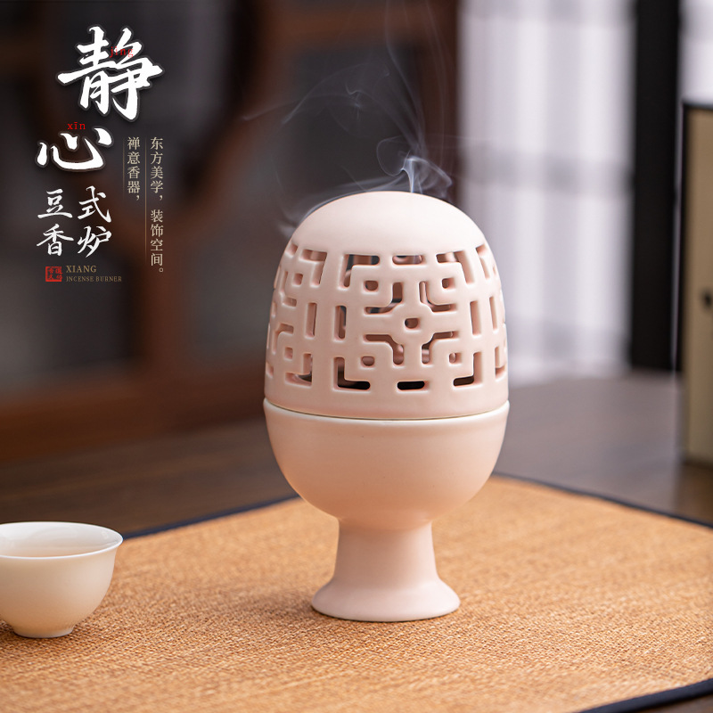 Jingxin бобовая курильница Полная керамическая курильница