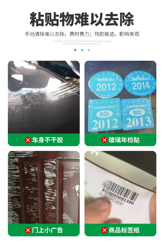 詳情不帶水印_02