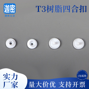T3�ڰ�ɫ1���֘�֬�ĺϿ� ���°���10mm�ļ��������ĺϿ���ĸ����