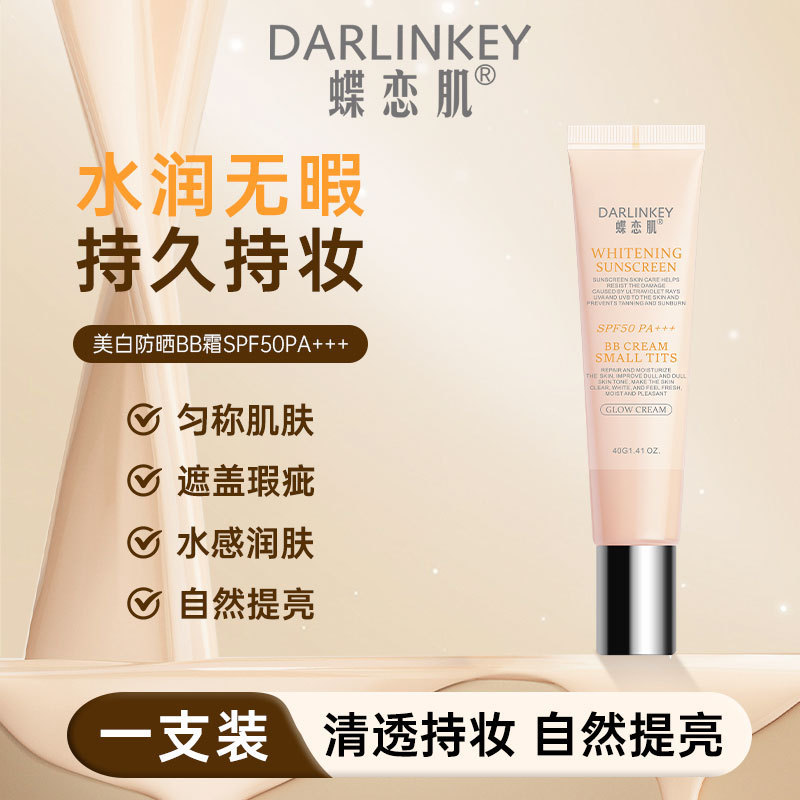Butterfly love skin blanqueamiento protector solar BB crema hidratante brillante concelador hidratante no pega polvo fabricantes de aplicación corporal