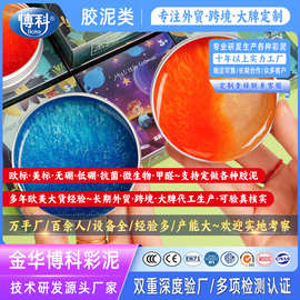 铝盒变色龙液态玻璃泥非牛顿流体拉丝弹跳泥解压减压彩虹颜色彩泥