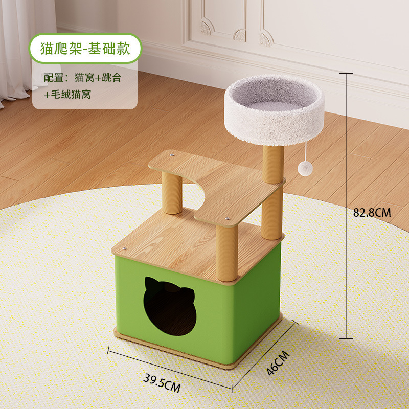 고양이 등산 프레임 기본 모델