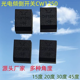 光电传感器;光电器件;开关元件