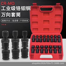 3/8늄Ӱ����f����Ͳ���w����������^8 10 14 17 19 mm��ĸ��ñ