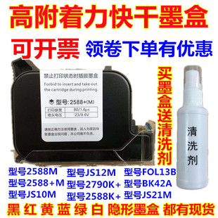 LB100�ֳև��a��a�C���2580JS1012m2588+2790K309ͨ��ī��