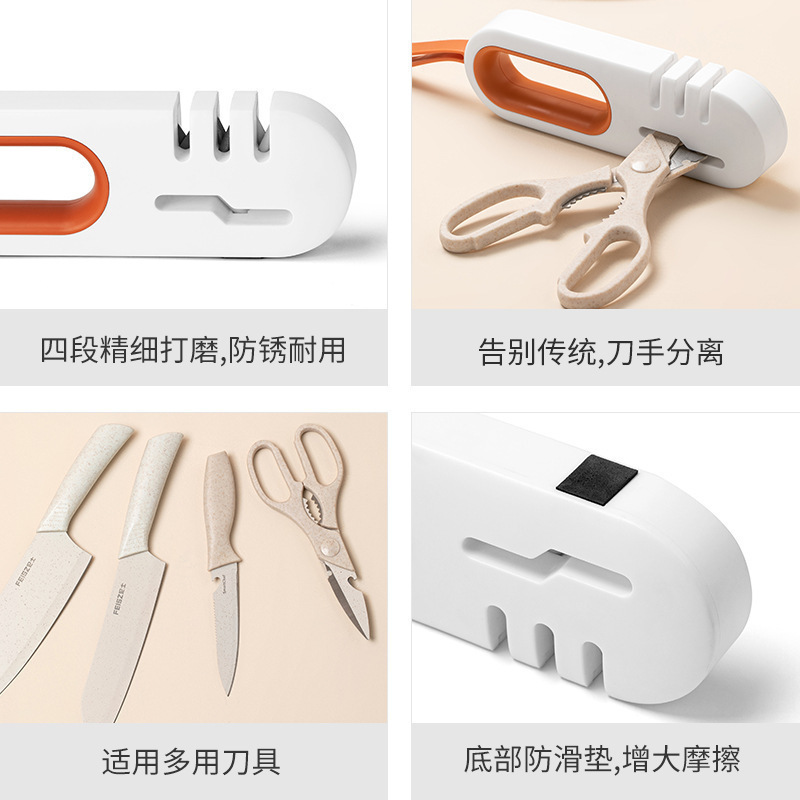 四合一磨刀神器磨刀石懒人快速家用磨刀器精磨厨房多功能开刃工具|undefined