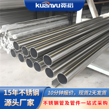 316LBA�o�p���P䓹���z����SUS316EPݔҺ�ܵ����P䓟o�p䓹�DN60