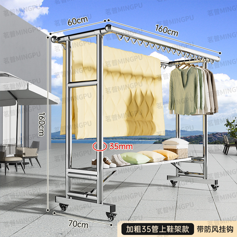 304ステンレス製ハンガー床置き屋外ベランダ家庭用折り畳み移動式凉衣棒防風日焼け神器|undefined