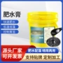 桶装低温养殖生物原料