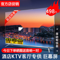 4K HD テレビ 65inch ホーム 75inch 超薄型テレビ 55inch 液晶テレビ 100inch スマート ネットワーク テレビ