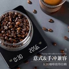 New Multifunctional LED Hidden Screen Charging Coffee Maker, Timing Manual Drip Electronic Scale 3kg 0.1g Coffee Bar Scale