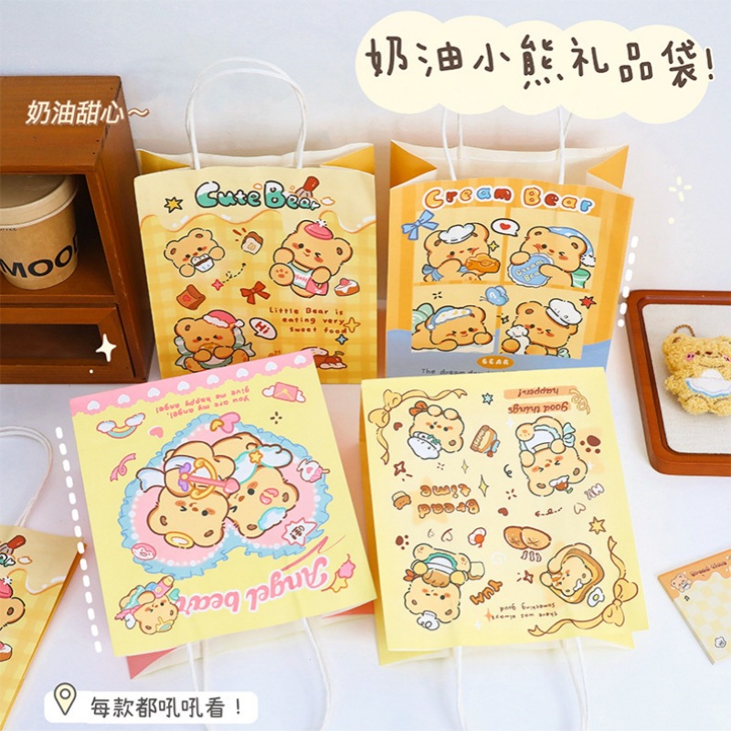 奶油小熊生日礼品袋手提袋硬卡纸礼品袋送男朋友手提可爱小熊袋子
