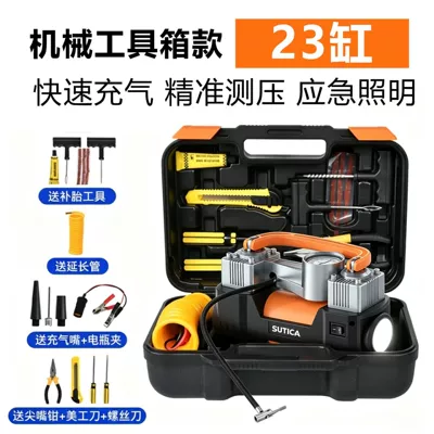 Hava nasosu Car Tire Inflator - mechanical-tool-box-model-23-cylinders-orange