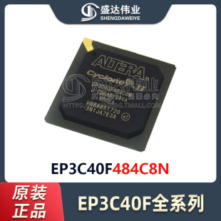 ԭ�b��Ʒ EP3C40F484C8N ���bFBGA-484 FPGA-�F���ɾ����T���