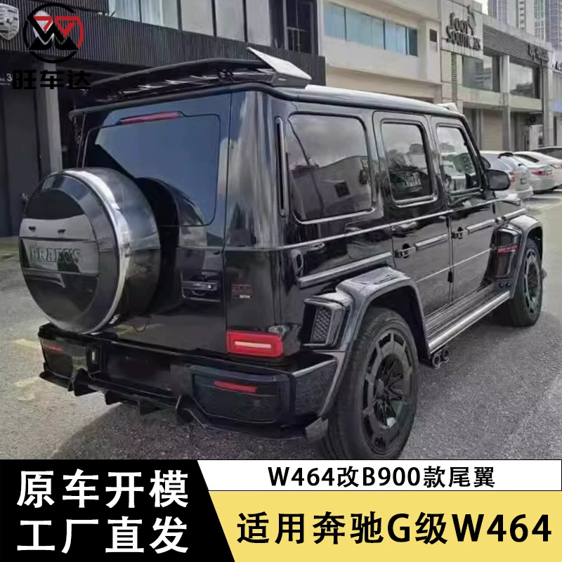 Подходит для Mercedes-Benz G-Class W464 модифицированная задняя антикрыло G-класса углеродистый спойлер крепление ветрового крыла модификация верхнего крыла
