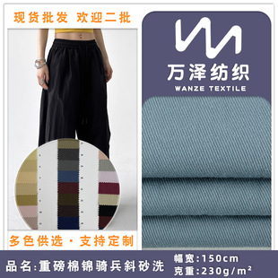 �ذ����\�T��бɰϴ 230g���켏�󿗷��b�� �ﶬ�޷��_�h������