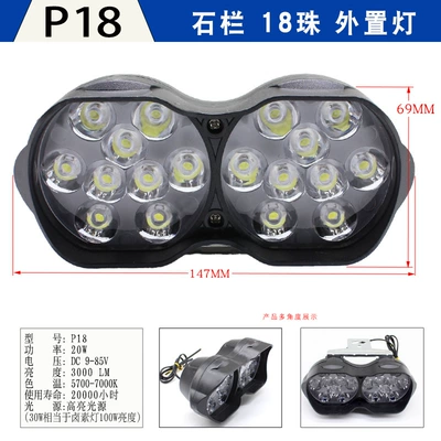 Ön faralar light electric car motorcycle front - sharp-eyes-p18