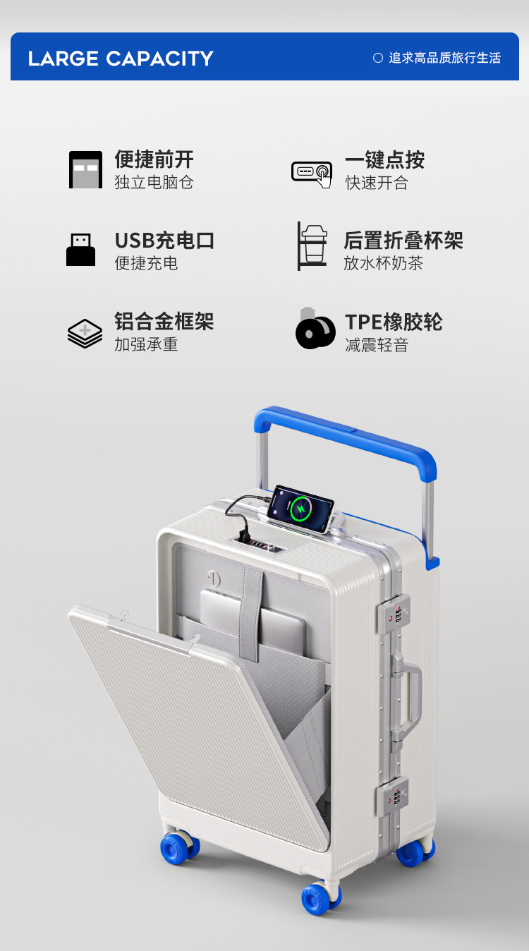 Front-opening luggage cup holder suitcase password lock suitcase shock-absorbing spring wheel wide pull handle trolley case charging port luggage
