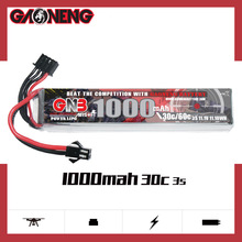 GNB高能1000mAh 3S 11.1V 30C适配于气枪玩具枪CS真人野战锂电池