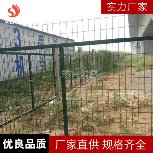 Bilateral Wire Fence Photovoltaic Power Station Wire Mesh Fence Orchard Protective Fence Workshop Municipal Isolation Rural Chicken Farming