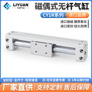 cy1r�o�U��״�źʽ���U��̨CY3R15/20/25/32/50/63�L�г�100-500