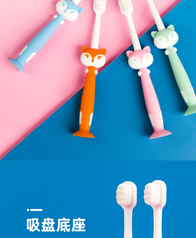 儿童牙刷 万毛牙刷 儿童U型牙刷 儿童牙刷软毛正品 儿童牙刷