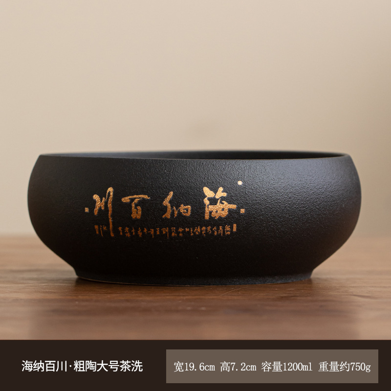 窑变大容量茶洗茶渣缸茶台禅意杯洗陶瓷水盂茶杯收纳水培酒店LOGO|undefined