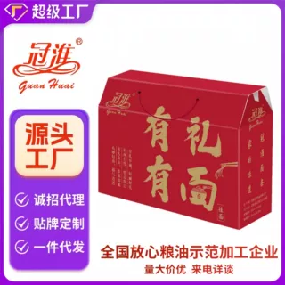 冠淮长寿面礼盒挂面礼盒装面条伴手礼过大寿走亲戚龙须面条礼盒装